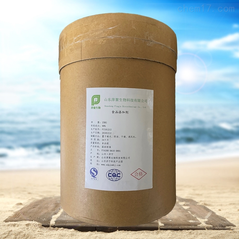 山东阿拉伯糖厂家