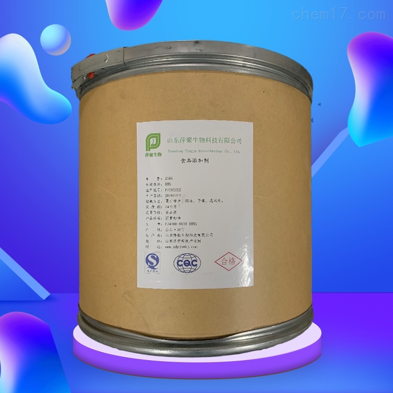 山东木瓜蛋白酶厂家
