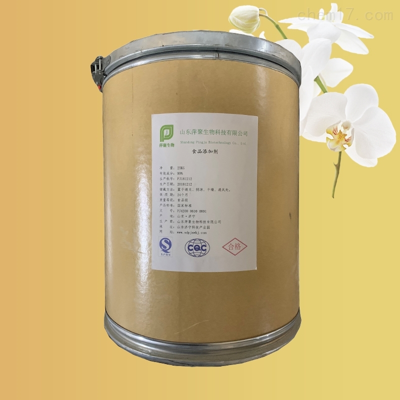 山东硬脂酰乳酸钠厂家