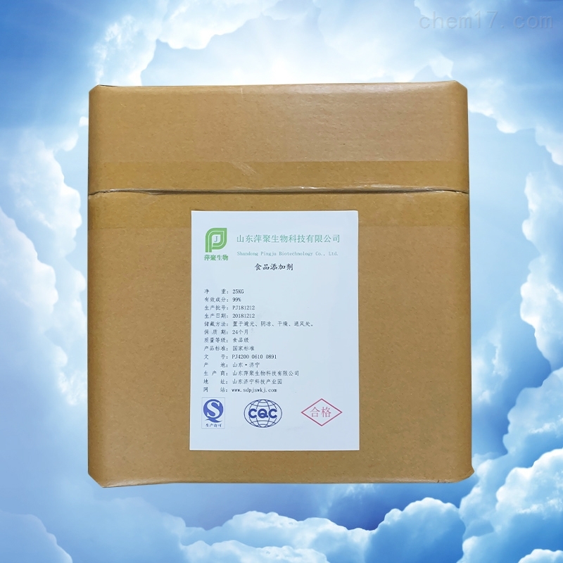 L-瓜氨酸生产厂家厂家