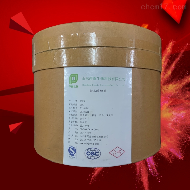 一水肌酸生产厂家厂家