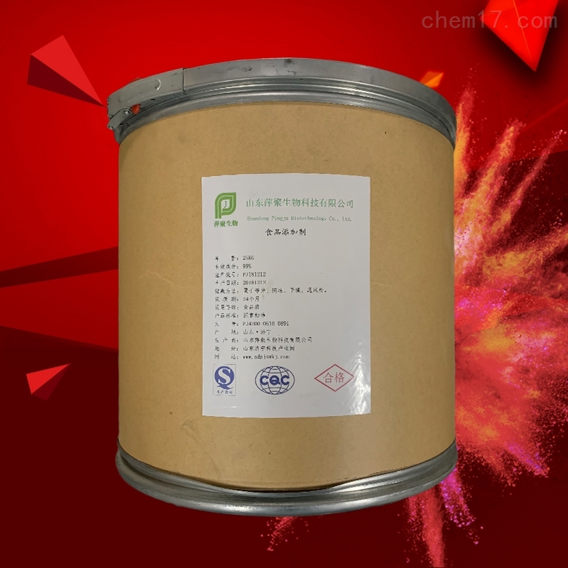 丁基羟基茴香醚生产厂家厂家