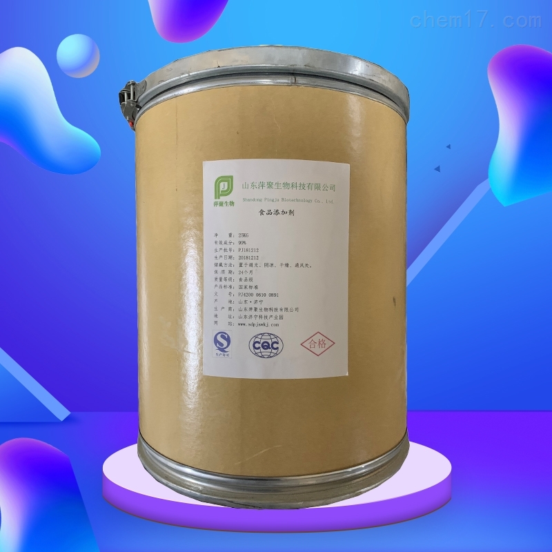 亮氨酸厂家生产厂家
