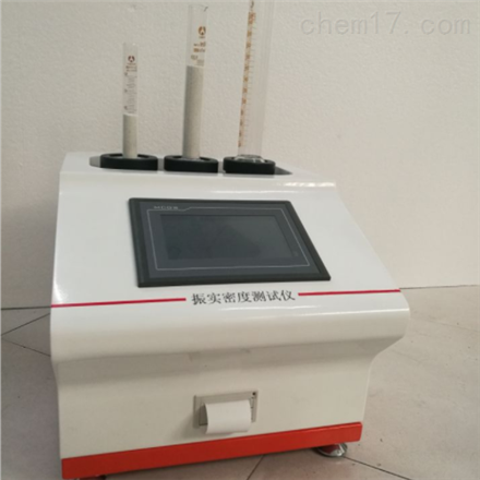 新款ZS系列粉体堆密度仪