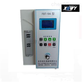 QBE-9型全自動(dòng)比表面積測定儀
