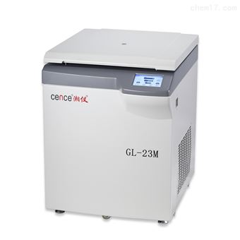 GL-23M落地式高速冷凍離心機