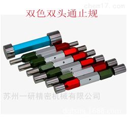 蘇州非標定制雙色雙頭通止規