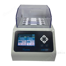多功能消解器（選配13mm孔消解器）