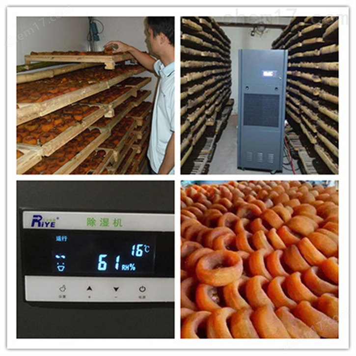 柿子餅烘干除濕機 省心又省錢