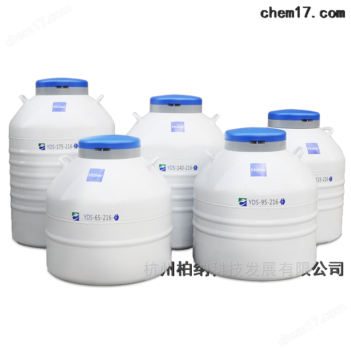 海爾泰來華頓自增壓液氮容器