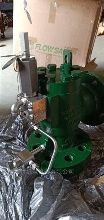 美國FLOWSAFE安全閥