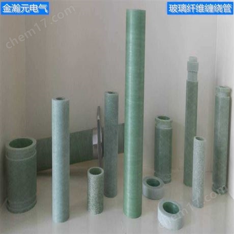 環氧纏繞筒加工 環氧管