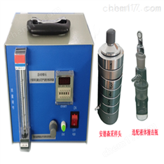 智能氣溶膠微生物采樣器