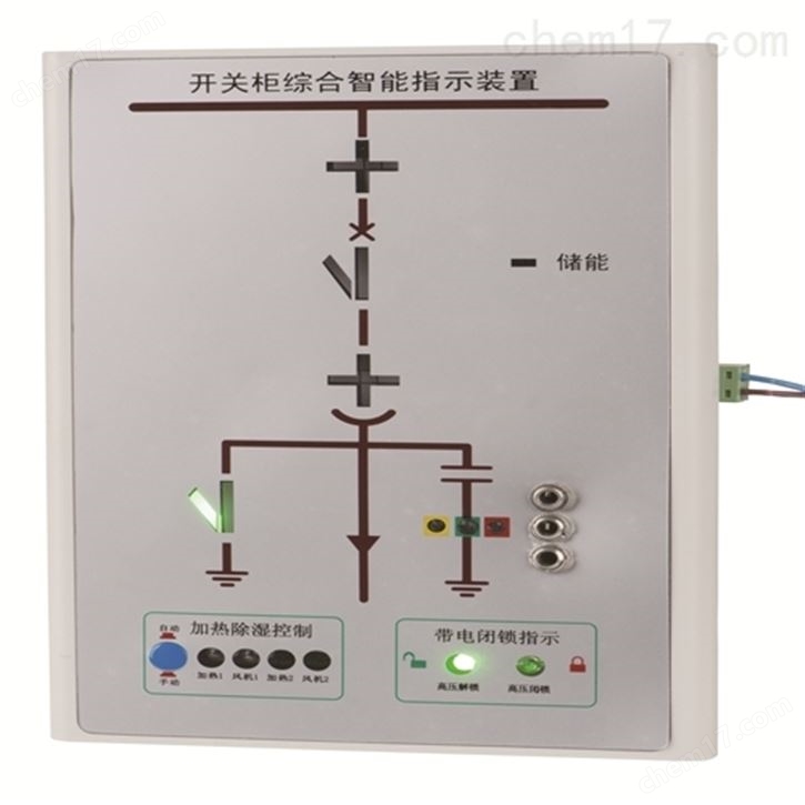 開關(guān)柜智能測溫操控裝置 批發(fā) 多功能一體化
