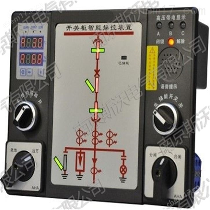 開關(guān)柜智能操控裝置 狀態(tài)顯示儀3-35kV