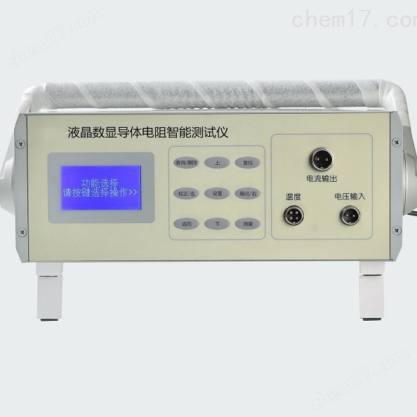 BR-C型电线电缆材料电阻率智能测试仪