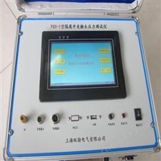 WA1401隔離開關(guān)觸頭壓力儀定制