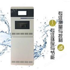 泳池在线水质监测系统