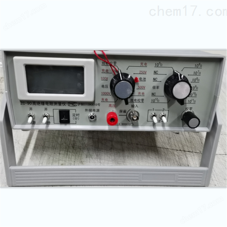 ZC-90G高絕緣電阻測量儀