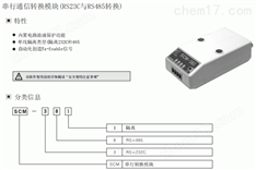 奧托尼克斯autonics顯示單元DS/DA,T3HI,奧托尼克斯電機(jī),T4WM