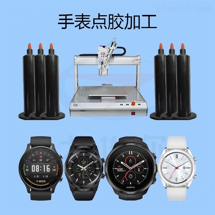 藍牙耳機代點膠加工