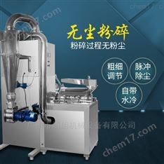 實驗室加工粗鹽顆粒不銹鋼超微粉碎機組