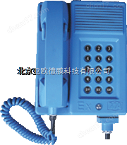 DP/KTA110-礦用本質(zhì)安自動電話機/礦用本安電話機