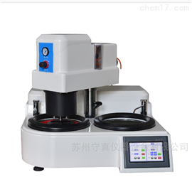 自動金相試樣磨拋機