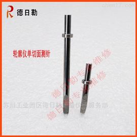 苏州三丰轮廓仪单切面测针配件354884