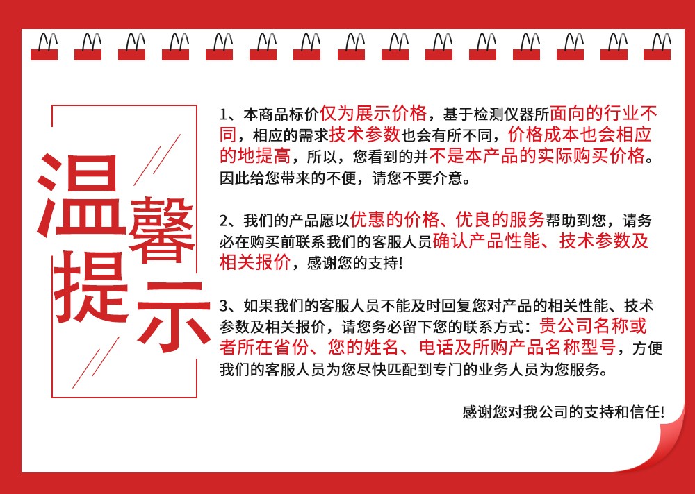 电脑控制电子抗压试验机